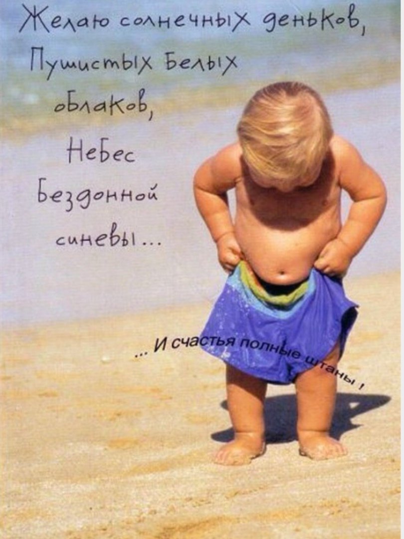 С днём рождения мужчине прикольные