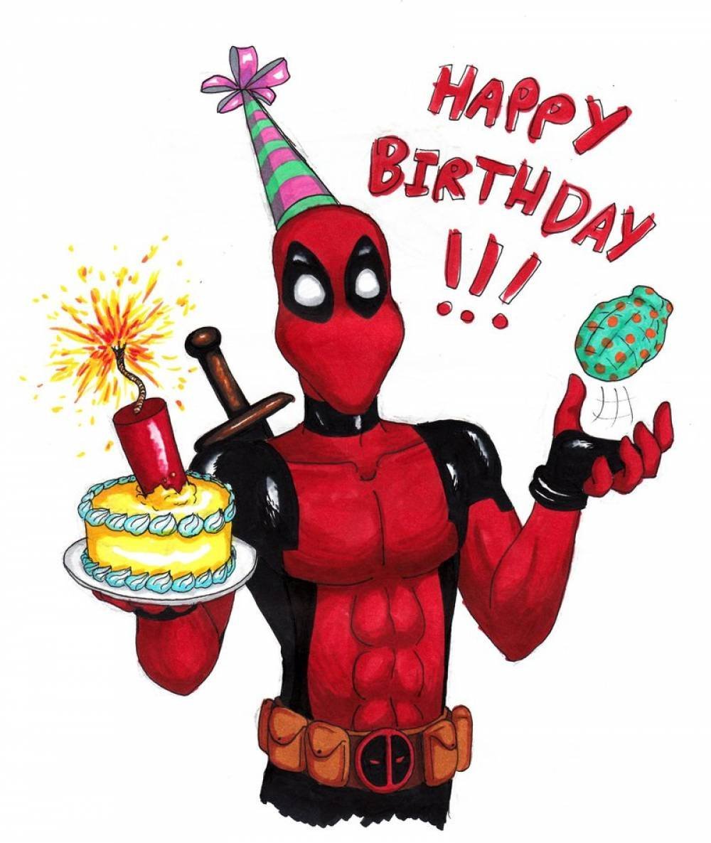 С днем рождения сына Артема