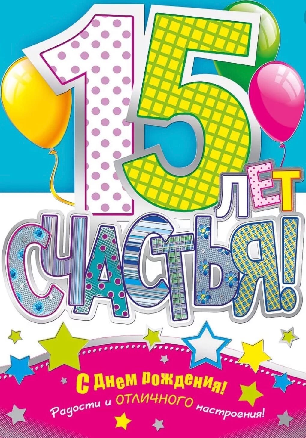 Открытки с днём рождения брату