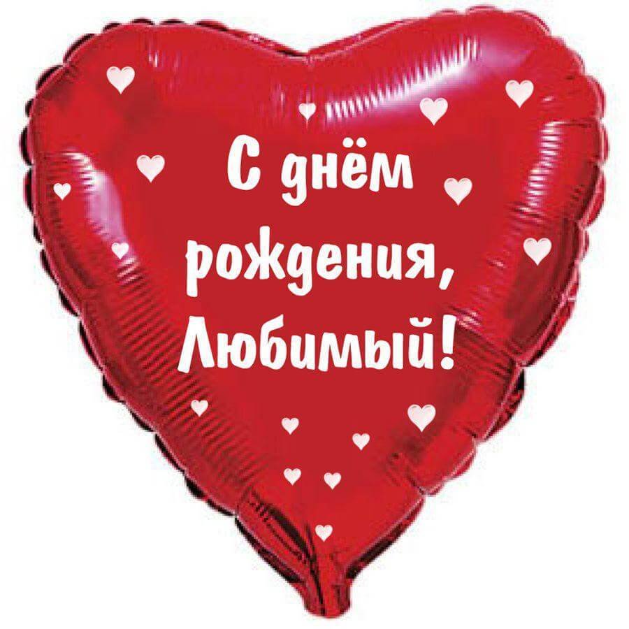 Поздравления с днём рождения женщине прикодьные