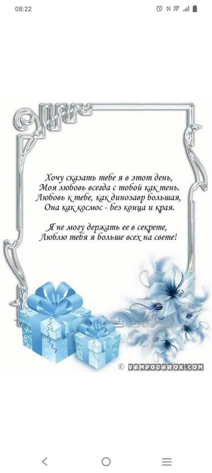 Открытки с днём рождения девушке прикольные