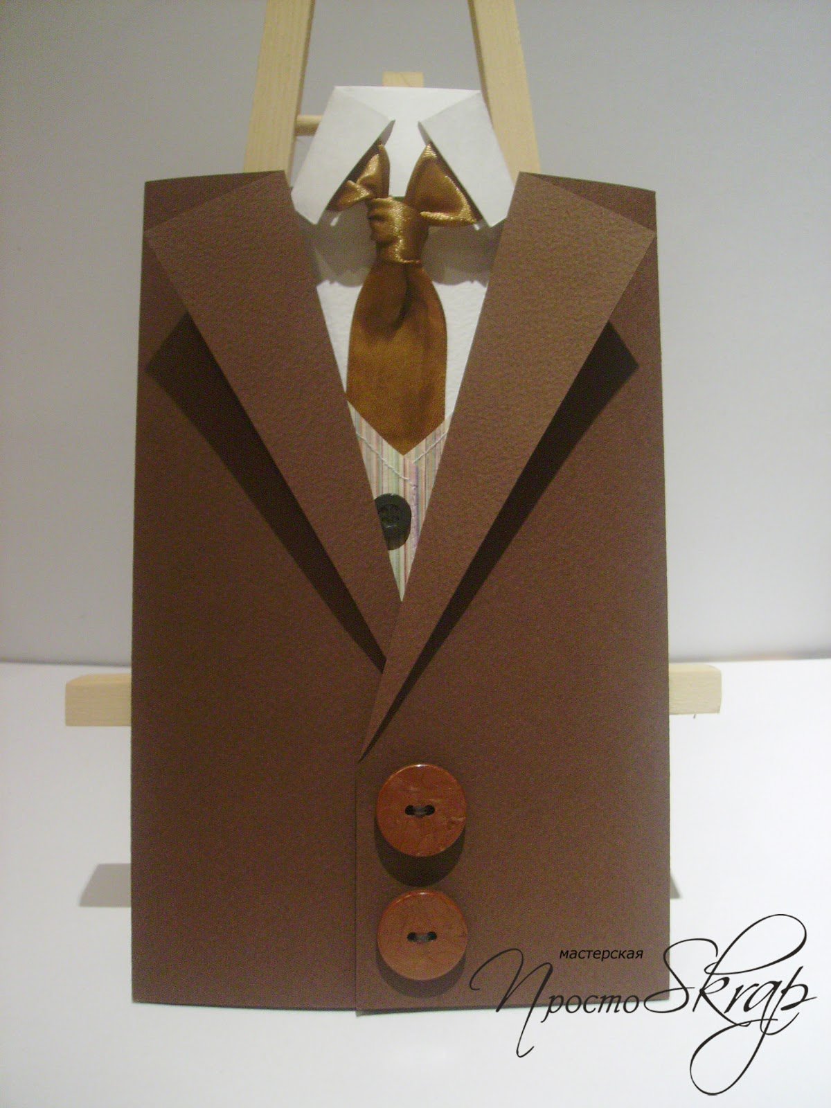 Подарок дяде