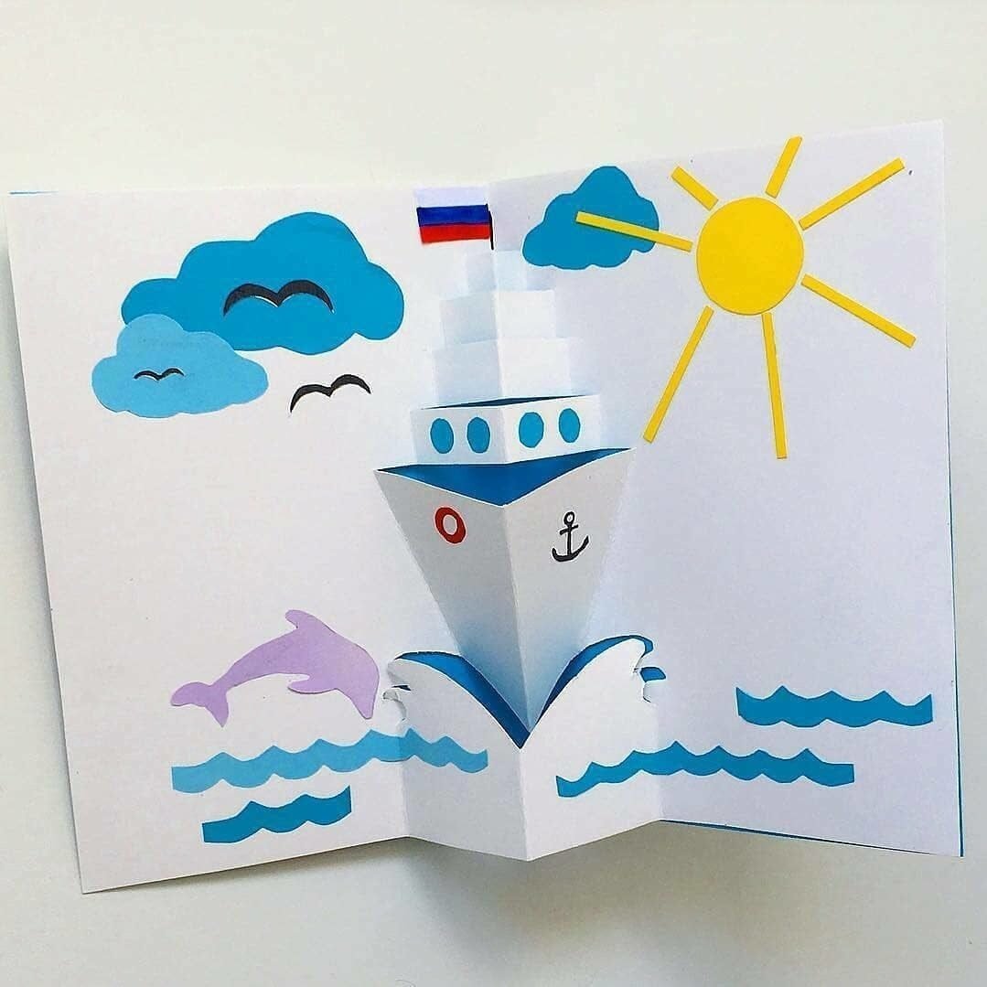 Открытка из картона