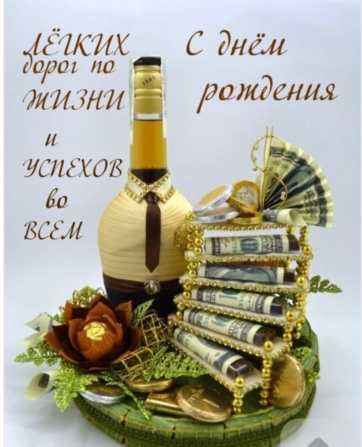 Пивные кружки из конфет