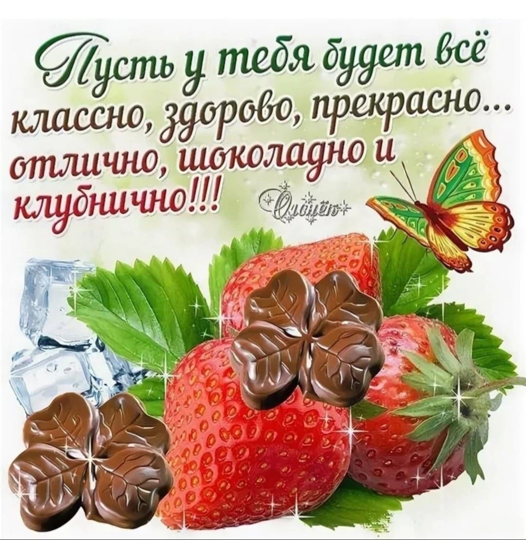 Поздравления с днём рождения девушке