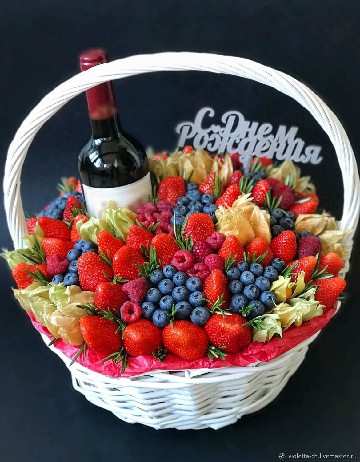 Корзинка с ягодами и фруктами