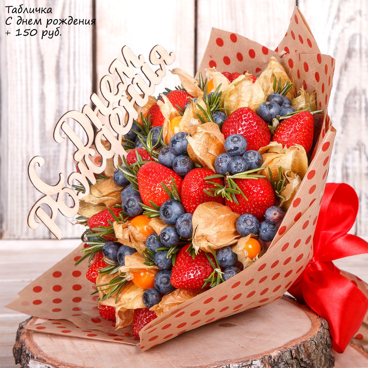 Торт с днем рождения!