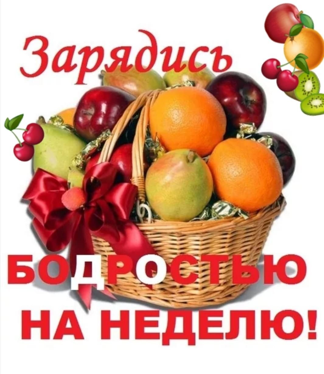 Торты с фруктами и ягодами для детей