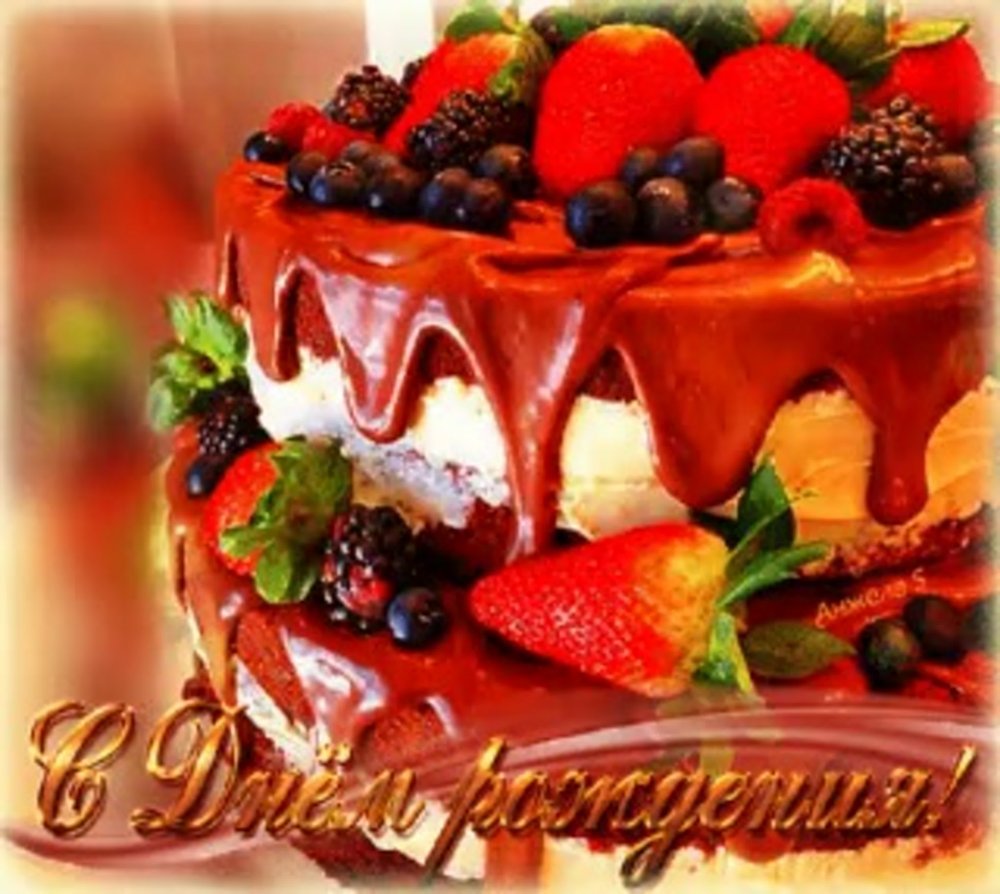 Клубничный торт на день рождения