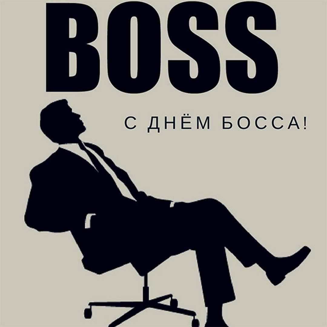 2032537 Дат бос