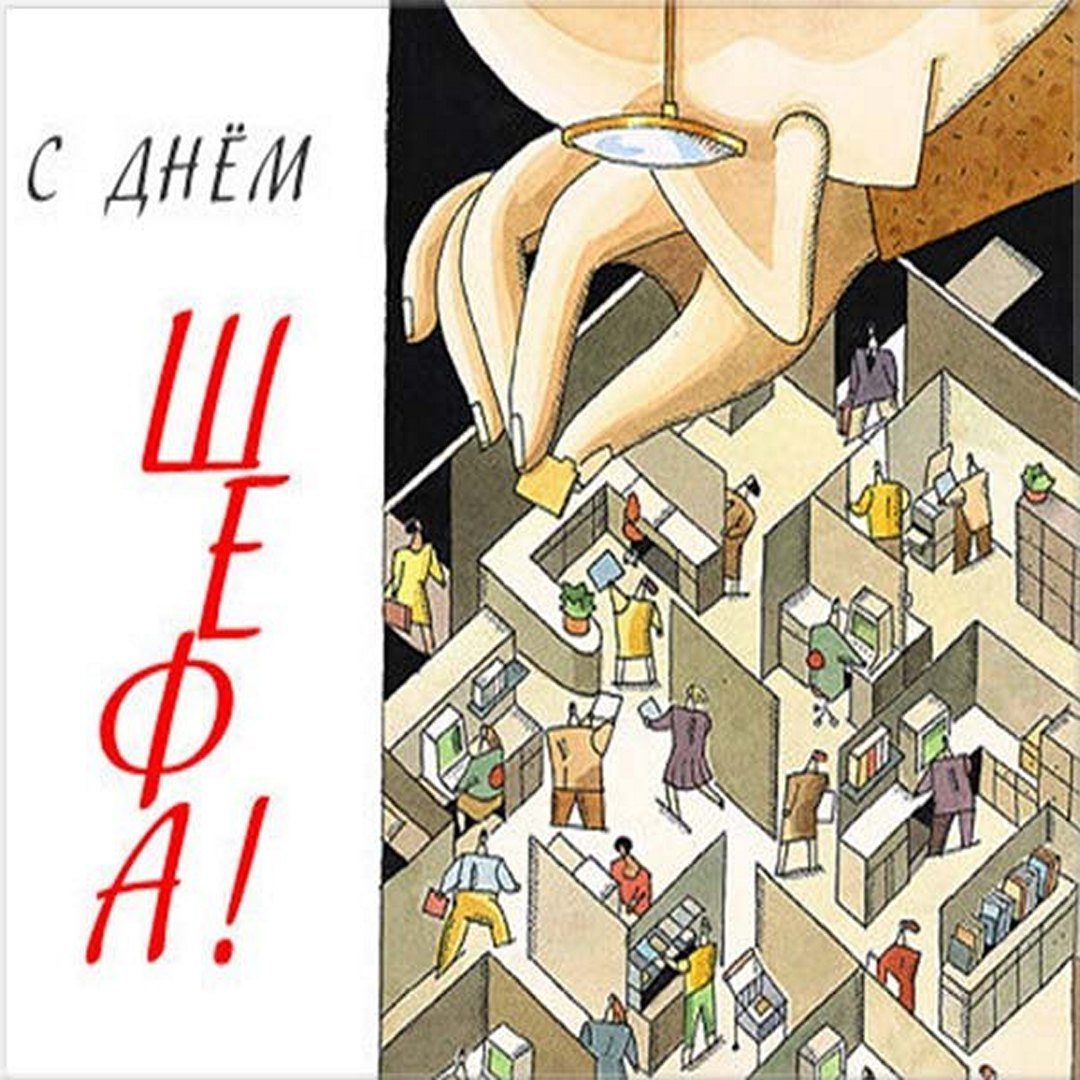 Черный торт с надписью