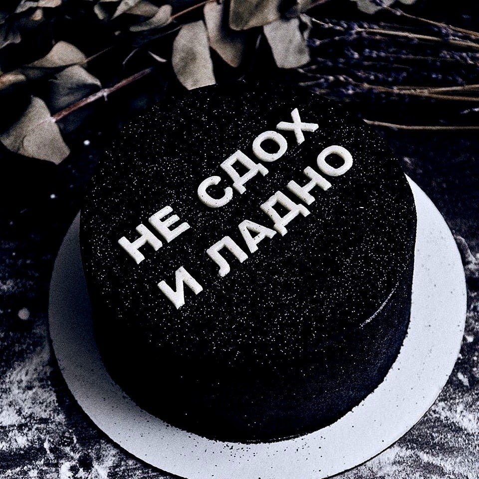 Торт для мужчин Hugo Boss черный