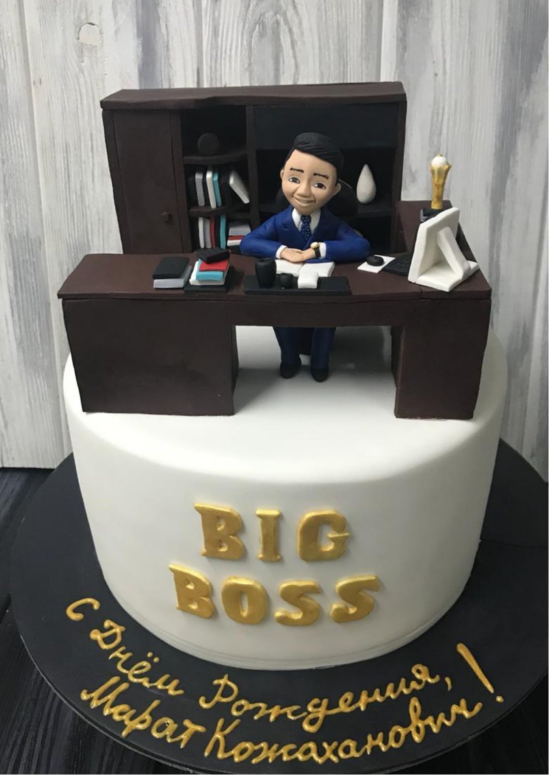 С днём рождения мужчине