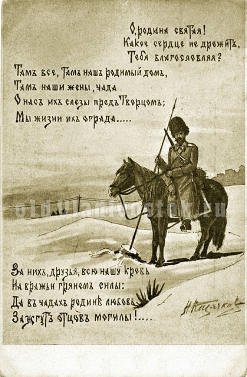 Казачьи значки