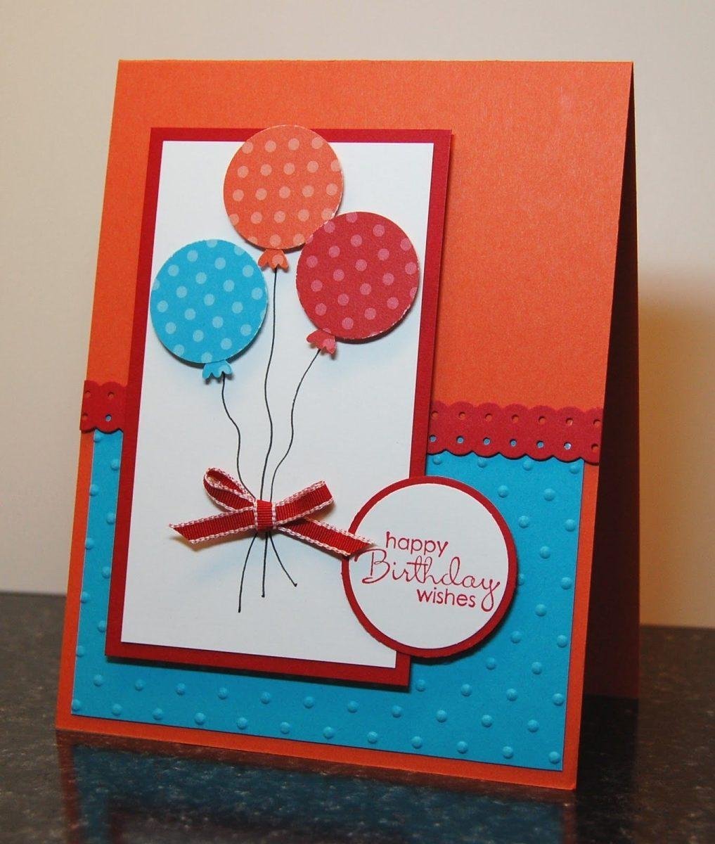 Объемная открытка на день рождения