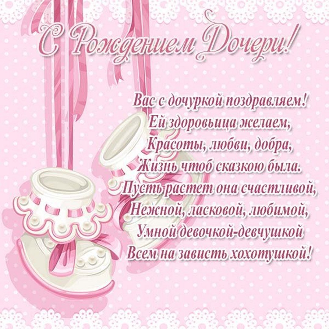 С днем рождения чечери