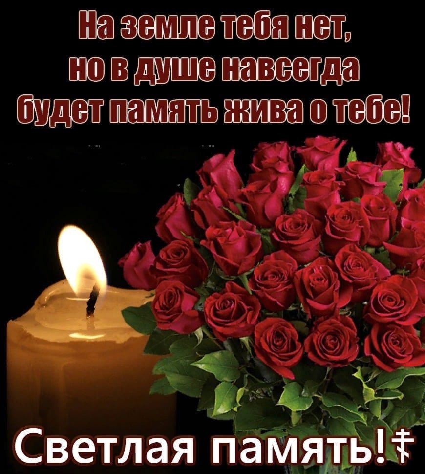 Люблю тебя мама