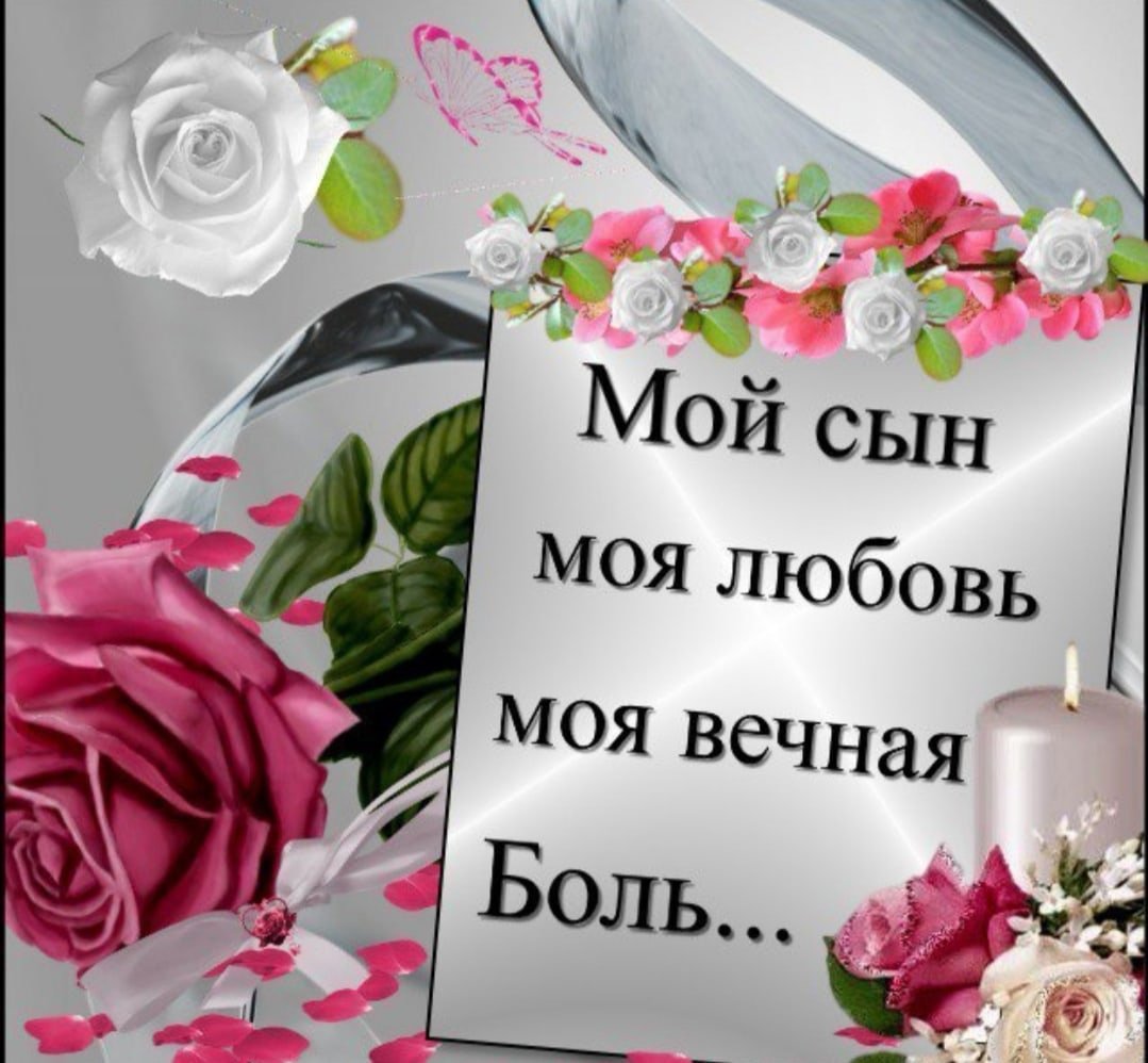 Пожелания радости жизни