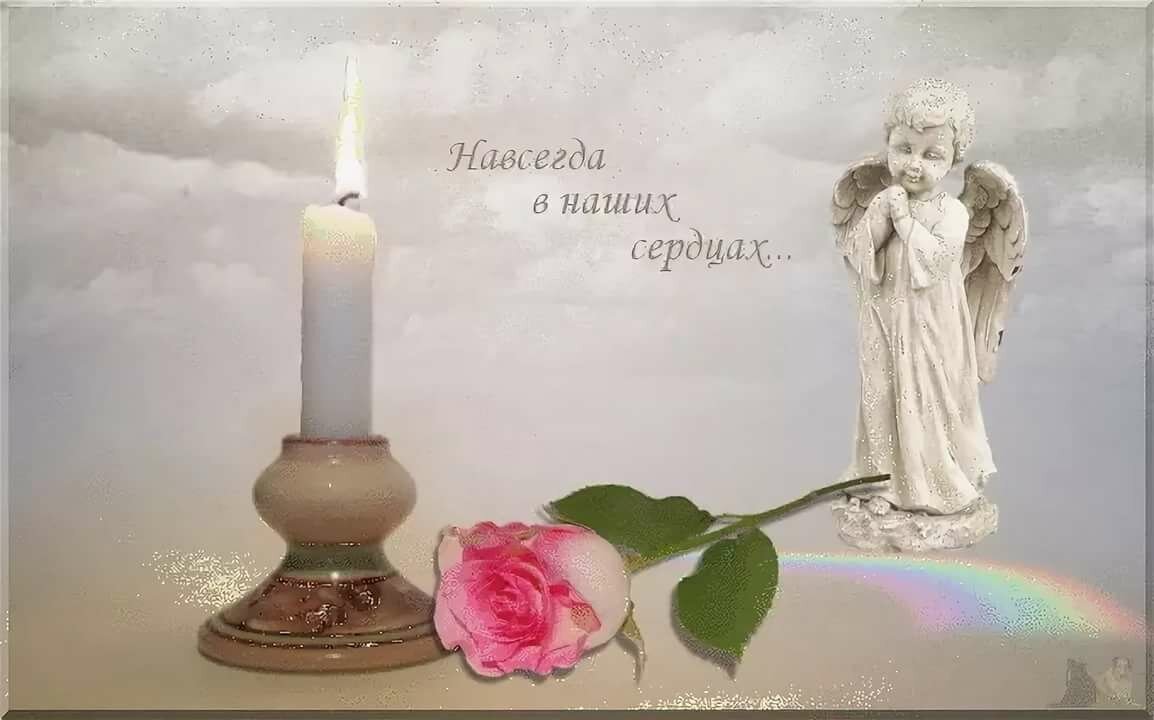 Вечная память маме