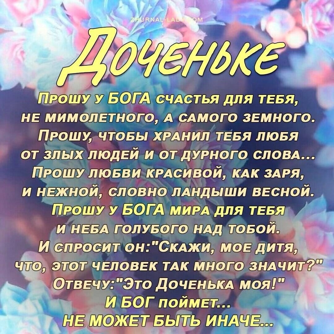 Вечная память скорбим и помним