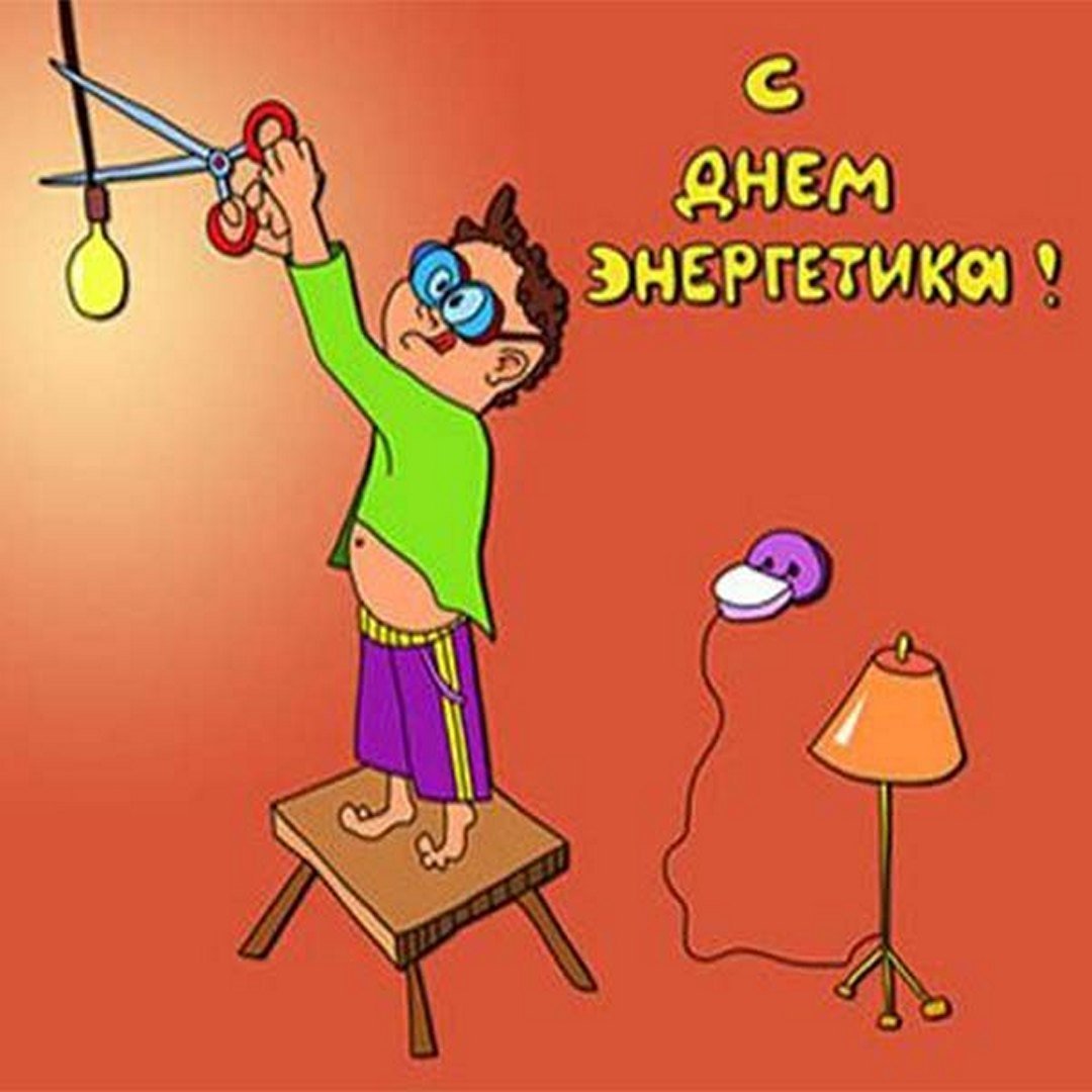 Торт электрику