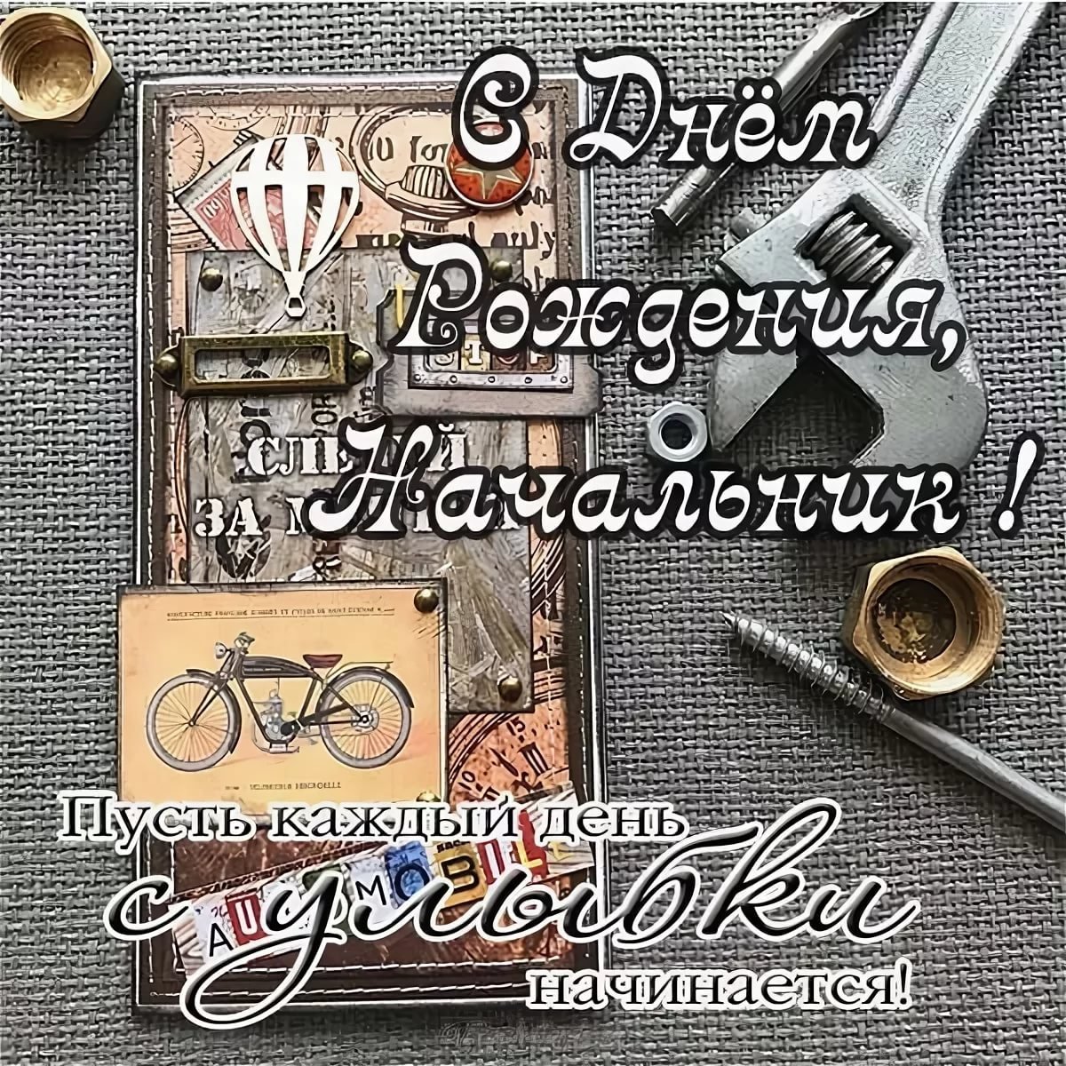 С днем Энергетика