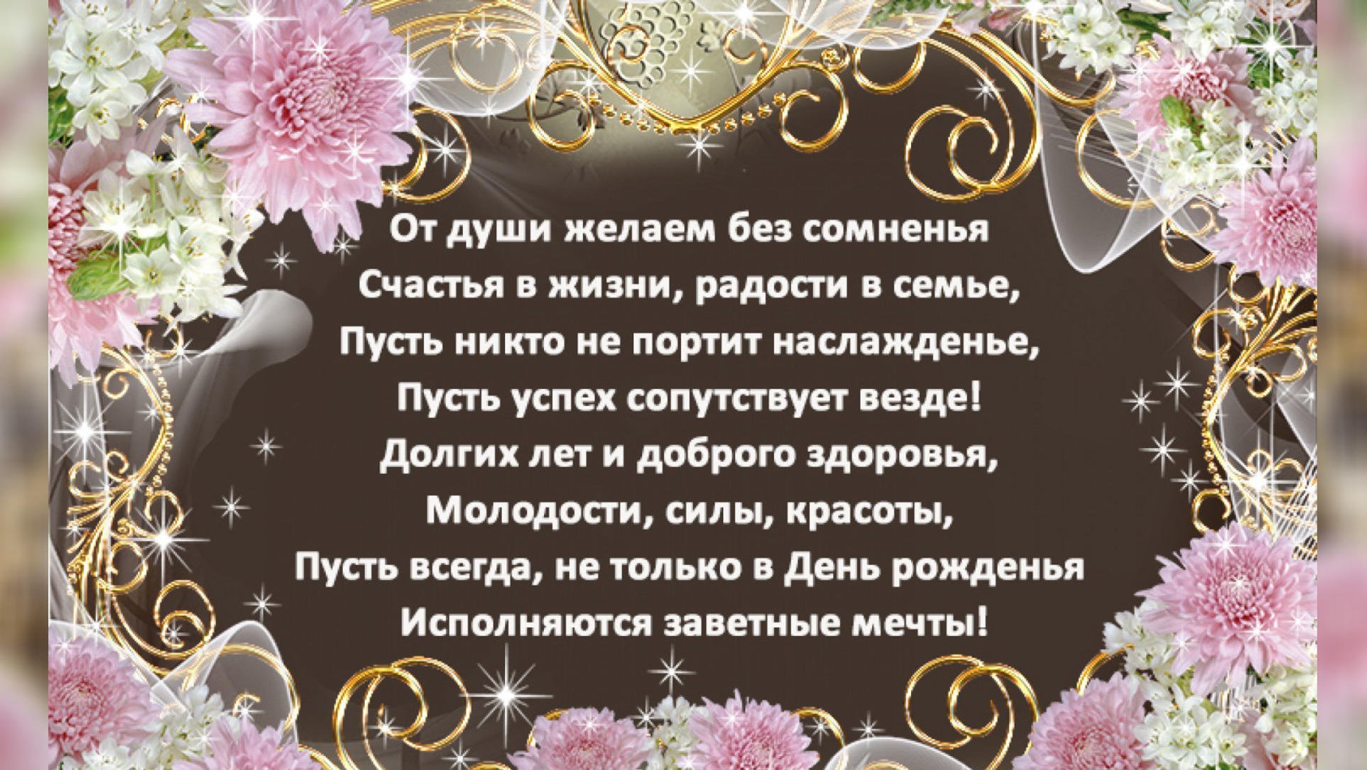 Поздравления с юбилеем пожилой женщине — 22 поздравления — luchistii-sudak.ru
