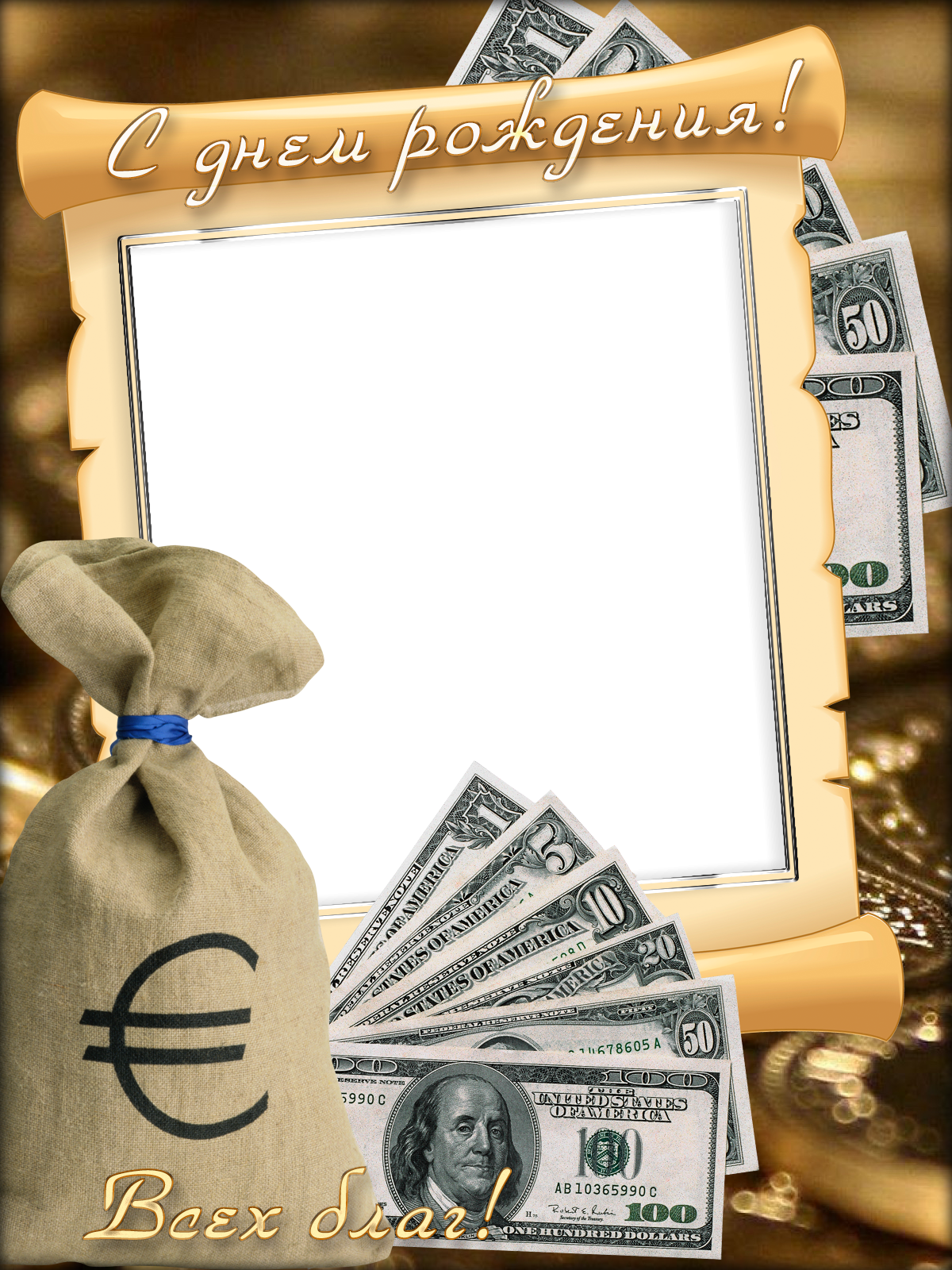 Поздравления с днём рождения брату