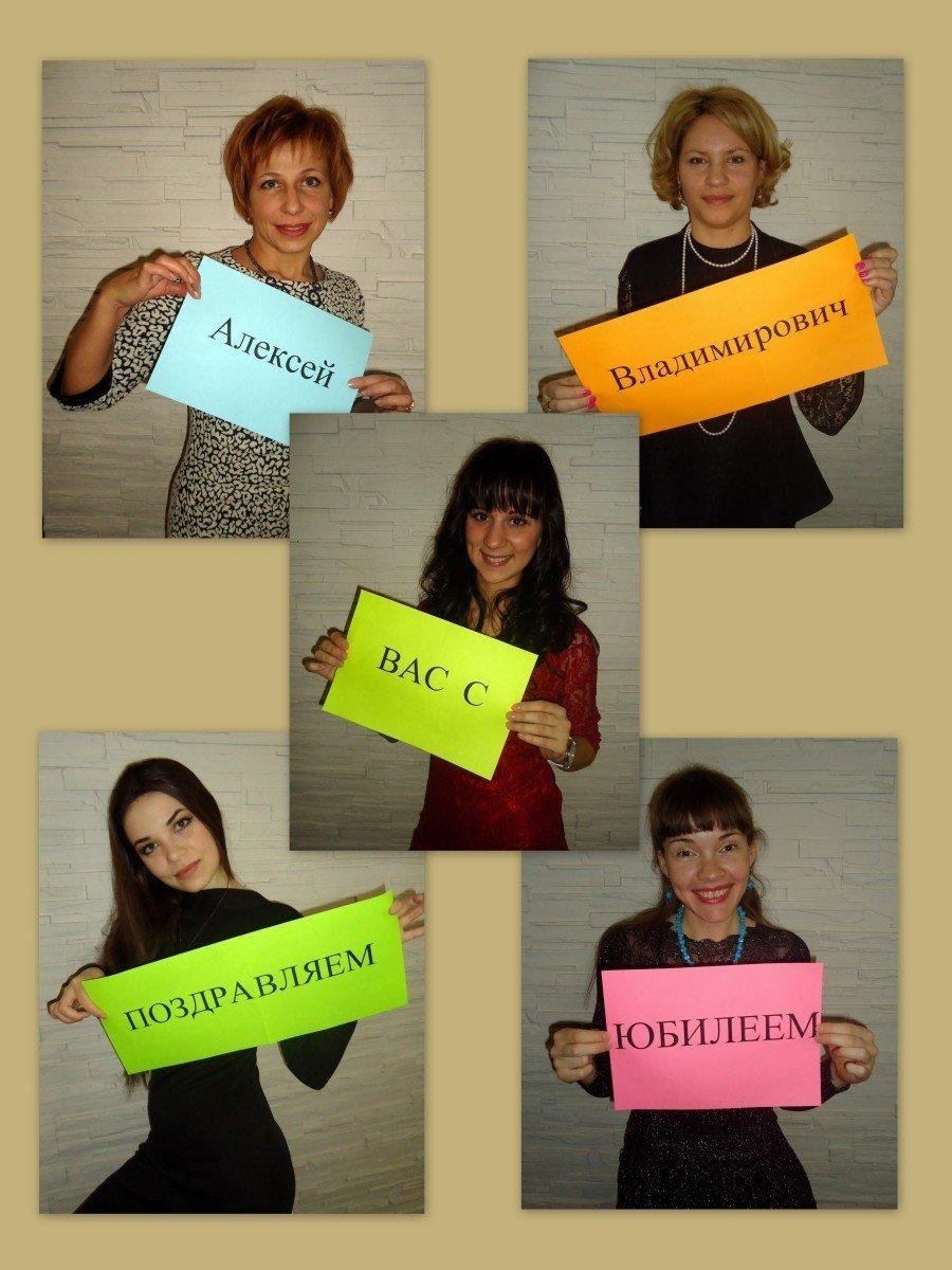 Поздравление с днем рождения коллеге