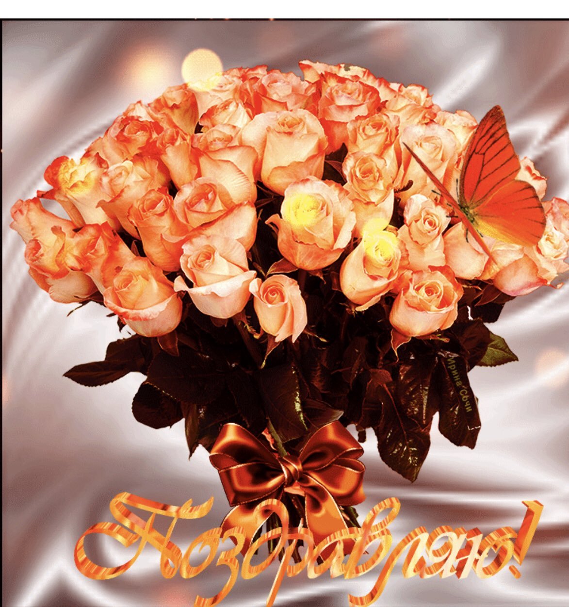 Шикарные букеты мерцающие