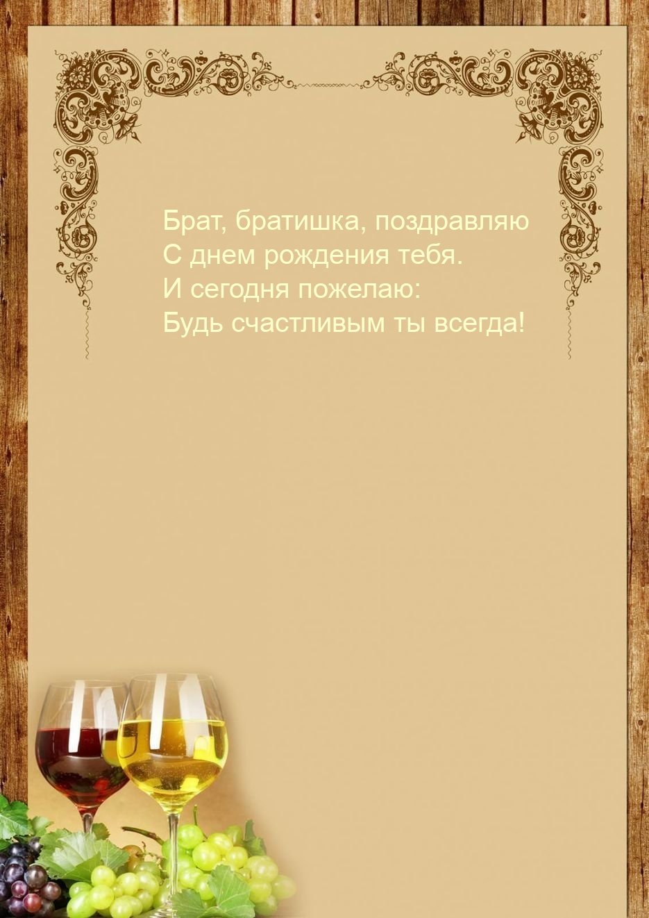 Фон для текста