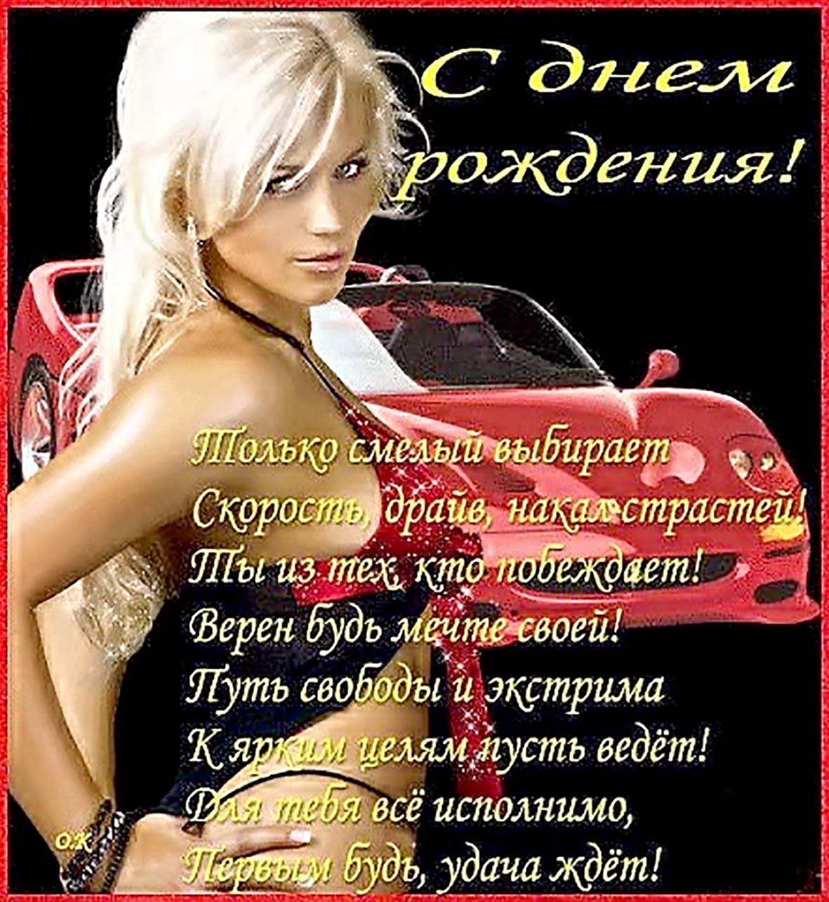 Поздравления с днём рождения брату