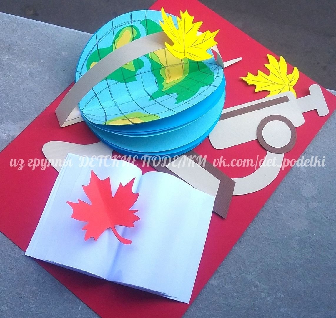 Сувениры на 1 сентября