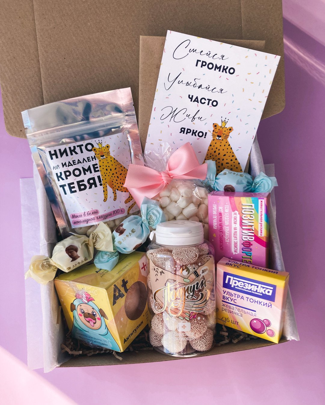 Подарочный набор для подруги