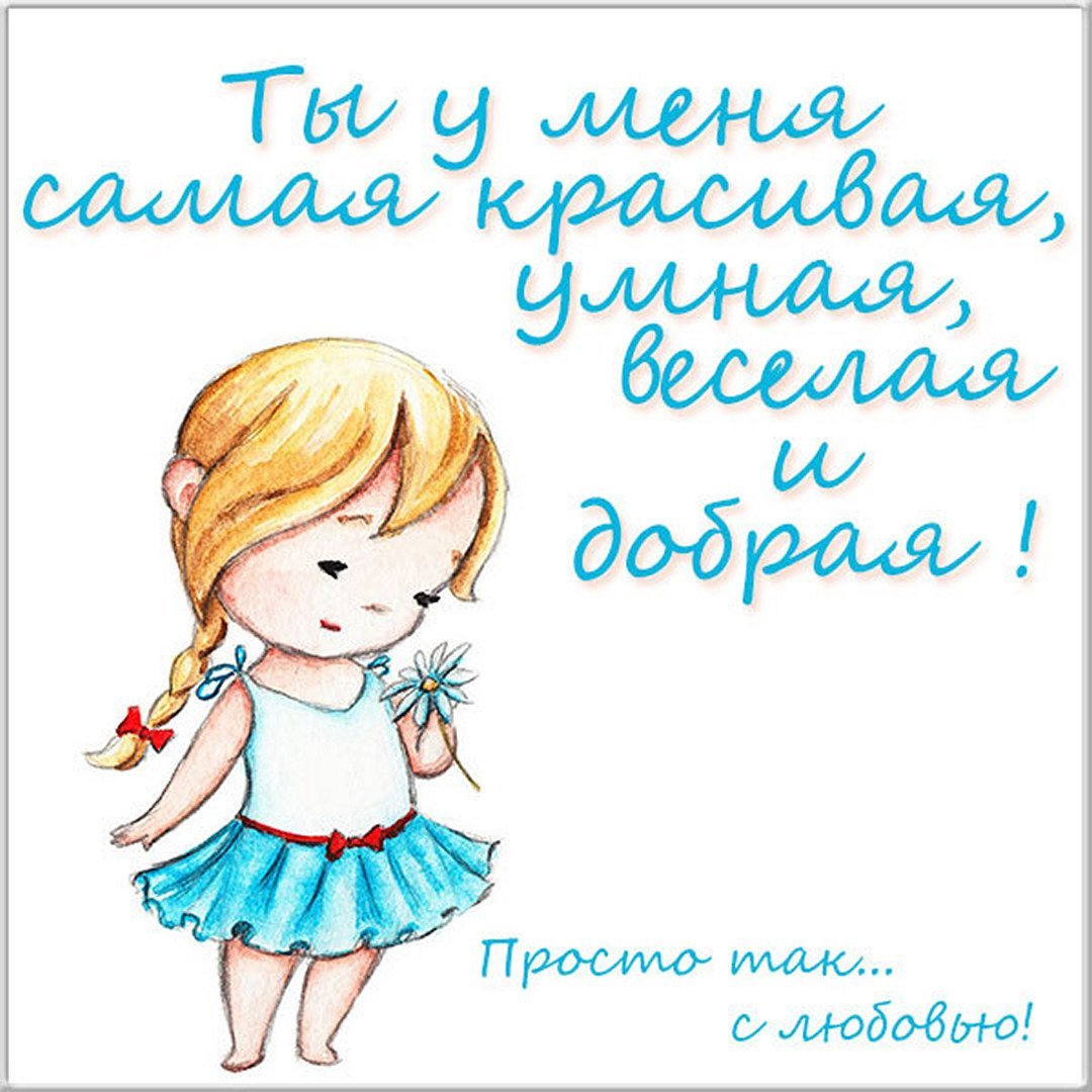 С днем рождения 13 лет