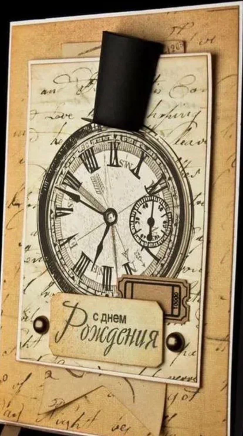 С днём рождения начальнику мужчине