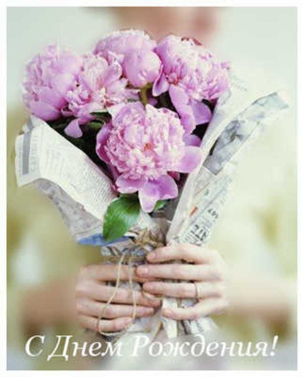 Нежный букет на день рождения