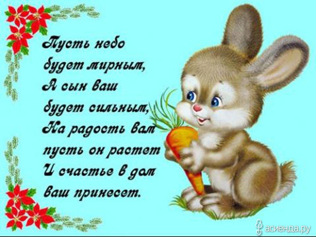 С днём свадьбы дочери поздравления