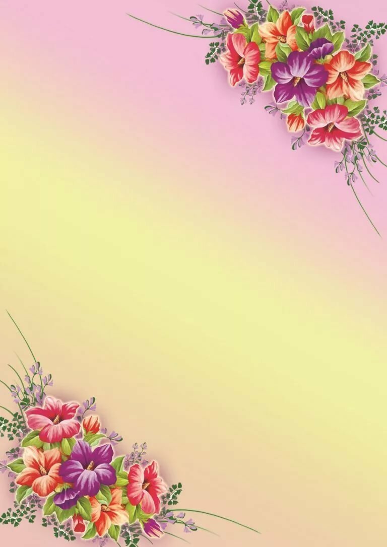 Рамка для поздравления