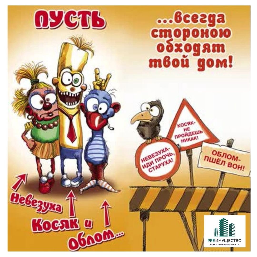 С днём рождения Андрей