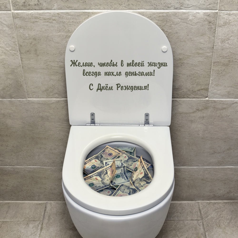 С днем рождения подруга смешные