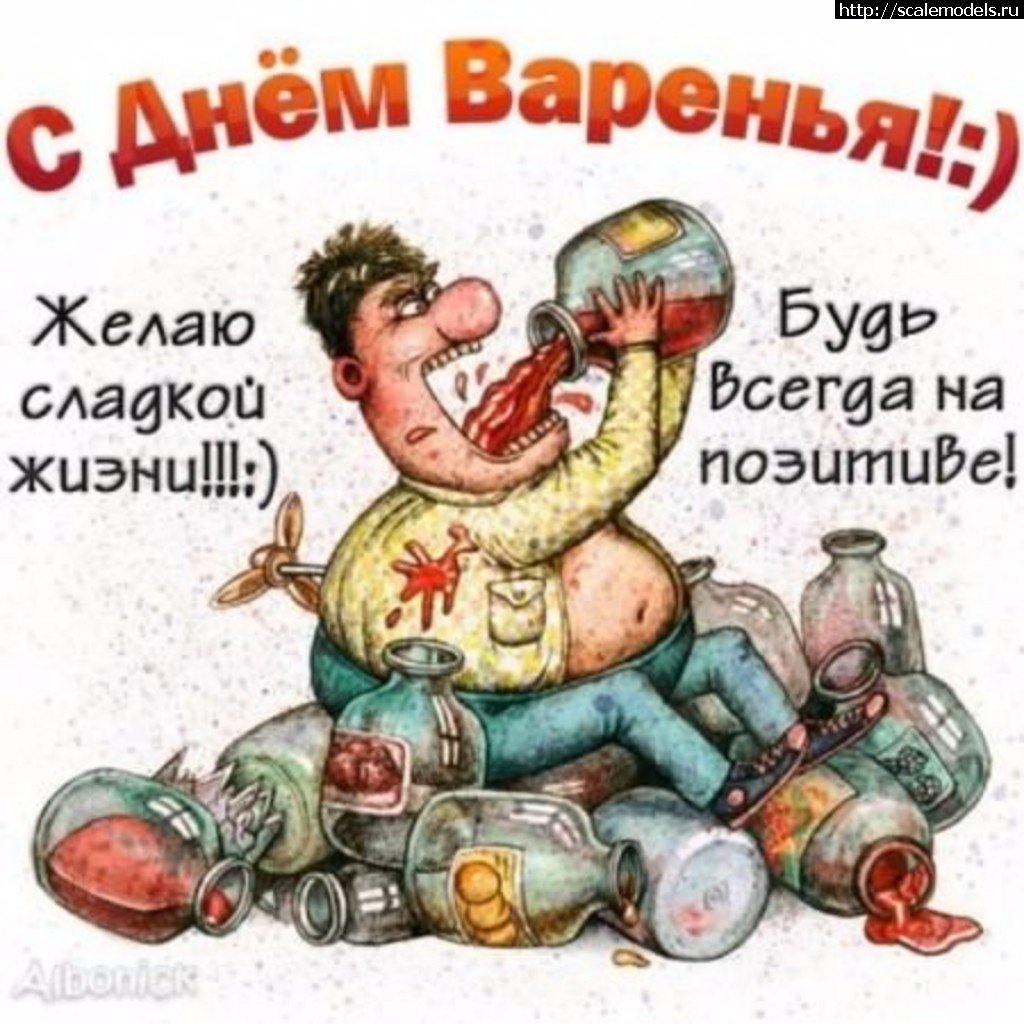 Поздравления с днём рождения парню прикольные