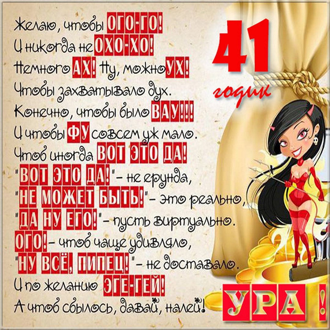 Смешные цитаты про день рождения