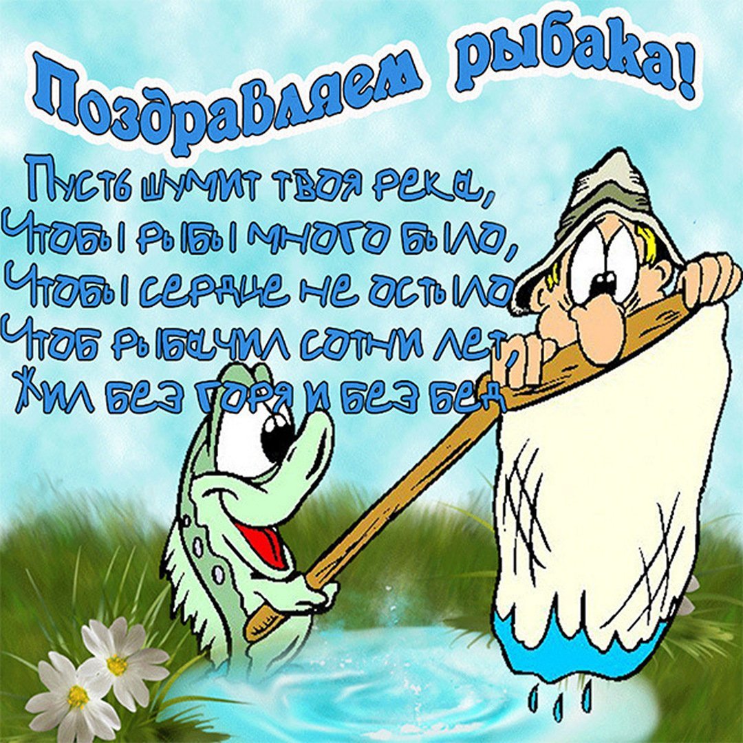 С днем рождения прикол