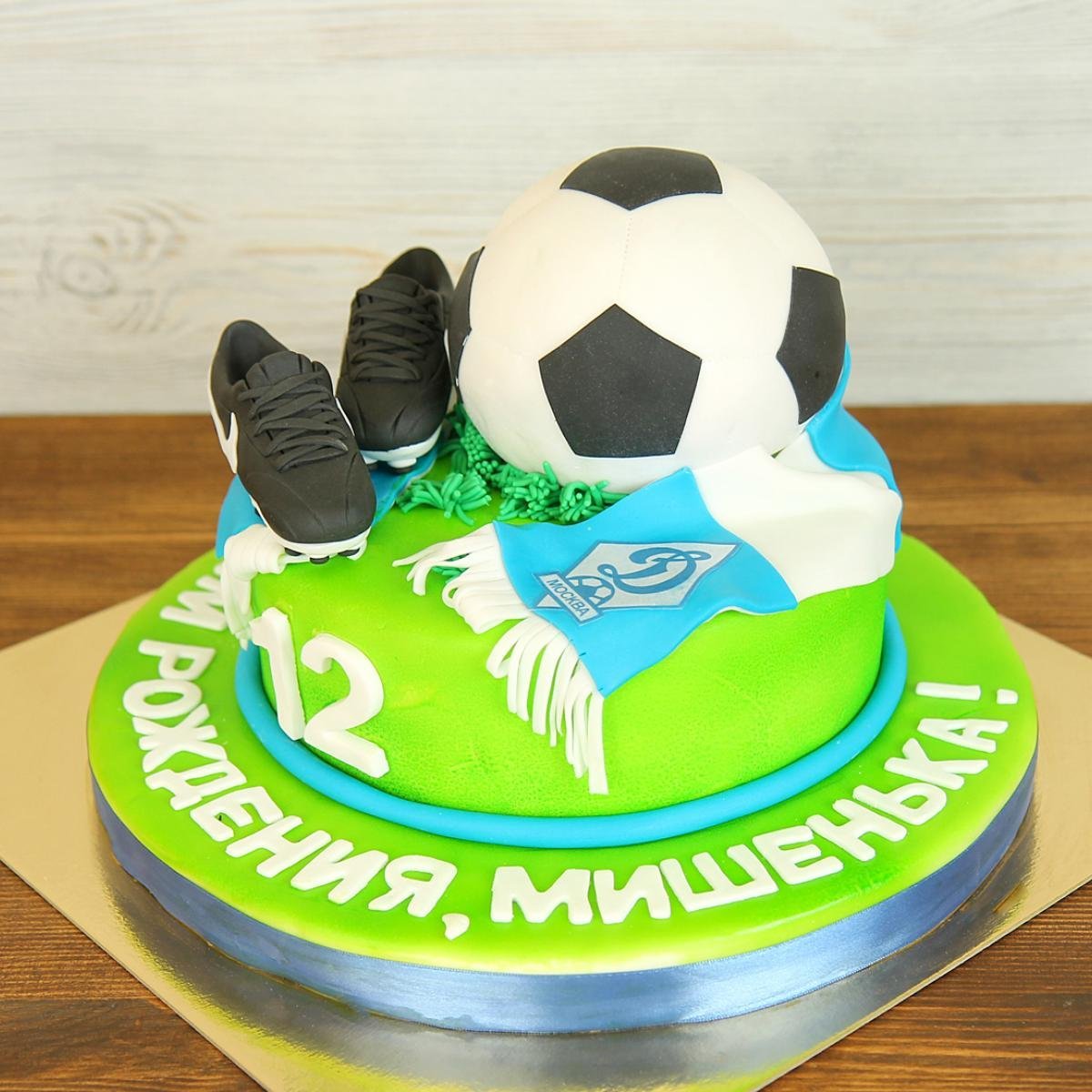 С днём рождения мальчику