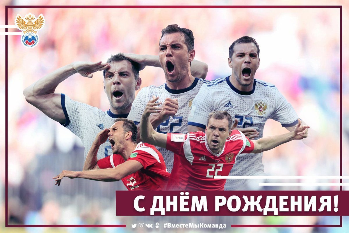 Торт футбольный