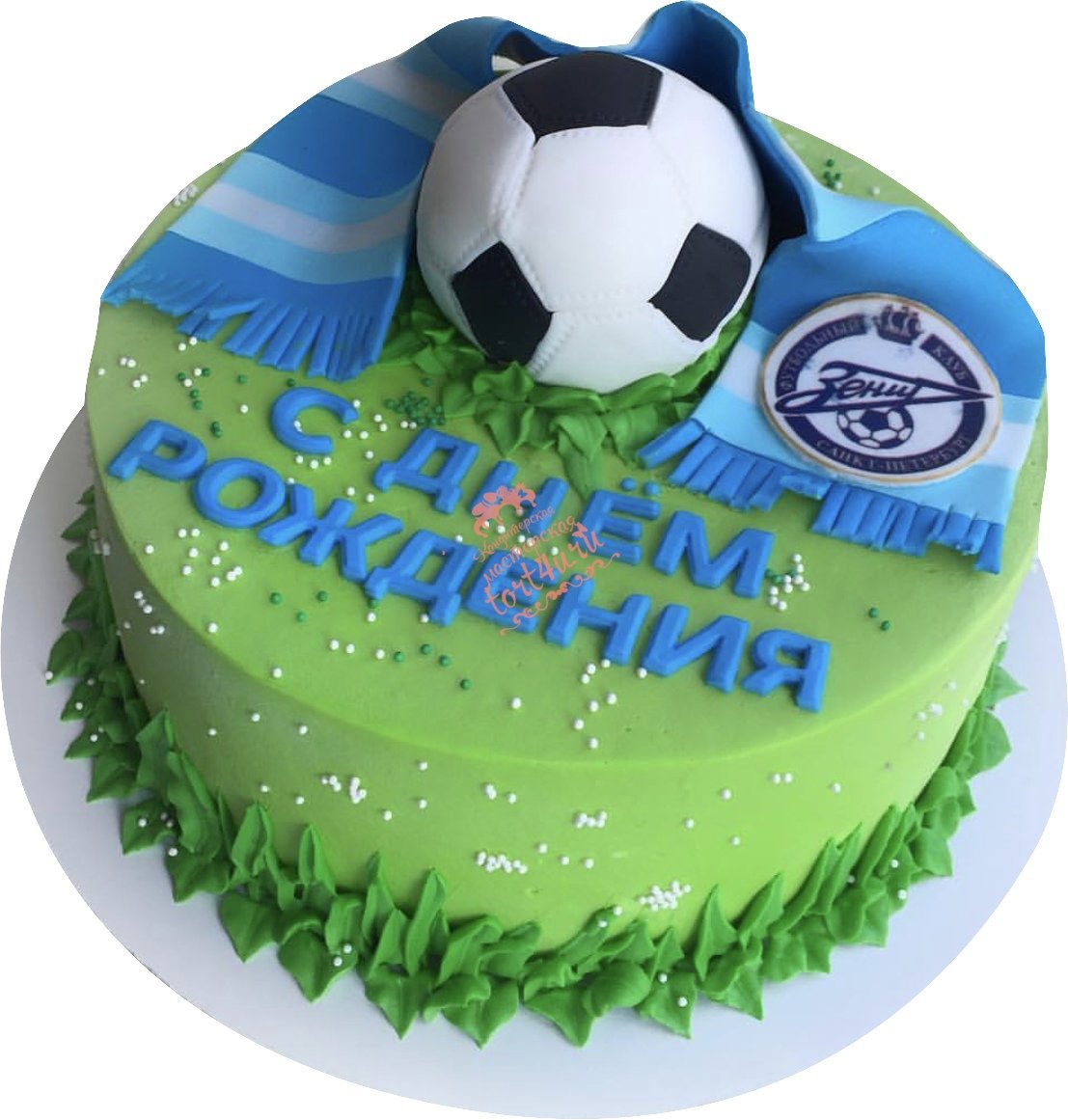 С днем футбола поздравления