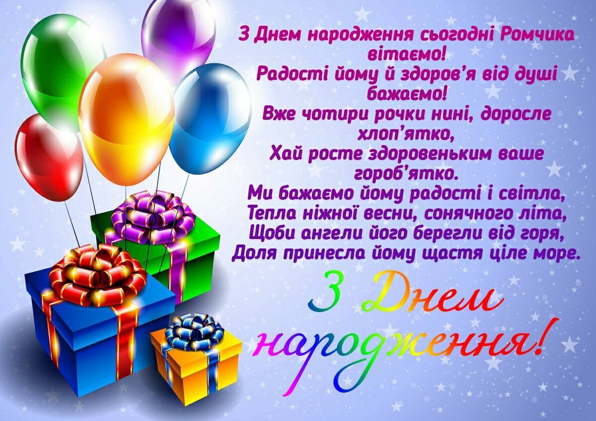 Букет для племянницы с днем рождения