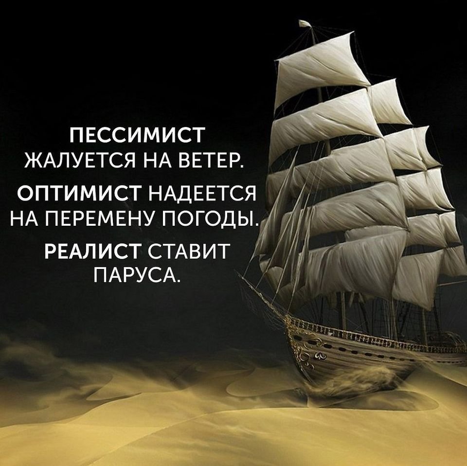 Умные мысли