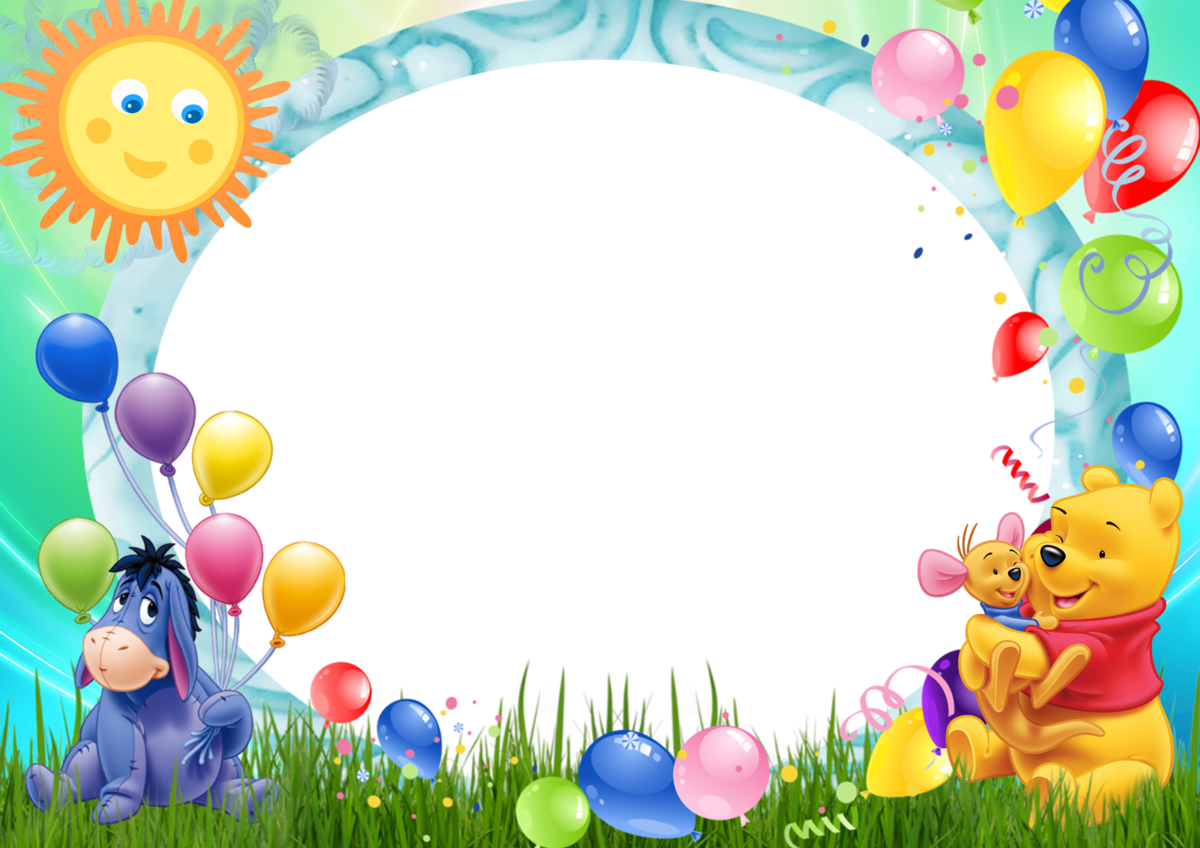 Рамка с днем рождения